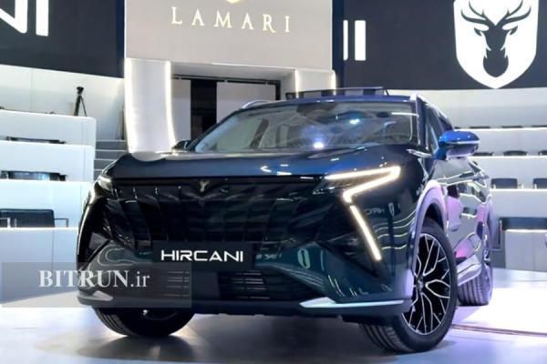 لاماری هیرکانی آرین پارس موتور رونمایی شد لاماری هیرکانی آرین پارس موتور رونمایی شد