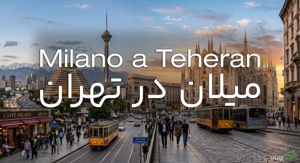 میلان برنز؛ شروع فصل تازه ای از یک مسیر ماندگار میلان برنز؛ شروع فصل تازه ای از یک مسیر ماندگار
